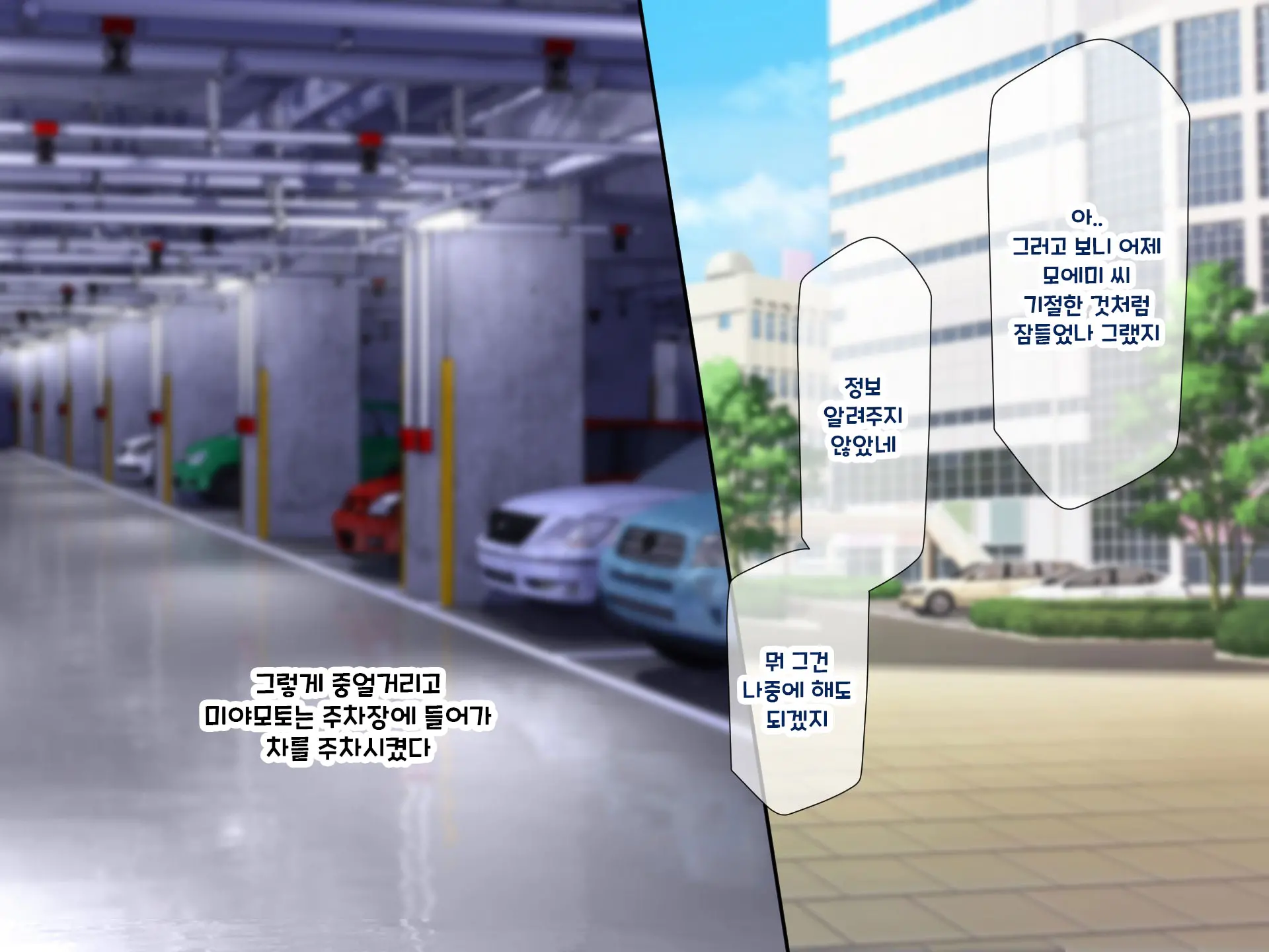 Otto Yori Mo Dekai Gankyou Chinpo De Nettori Hame Taosareru Ninkatsuchuu Dosukebe Body Moto Mahou Shoujo Hitozuma Moemi-San To… + Α